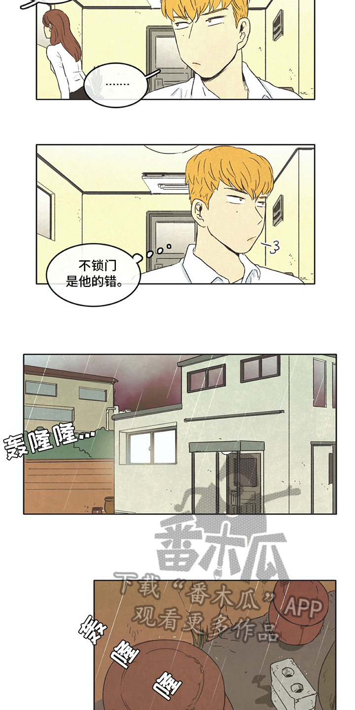 第21话6