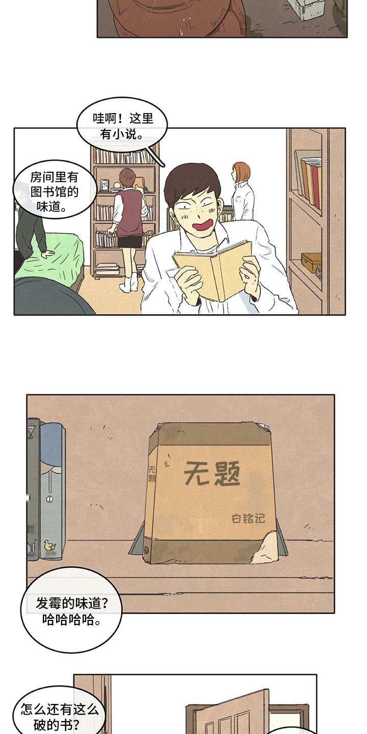 第21话7