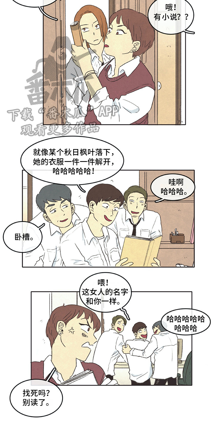 第21话8