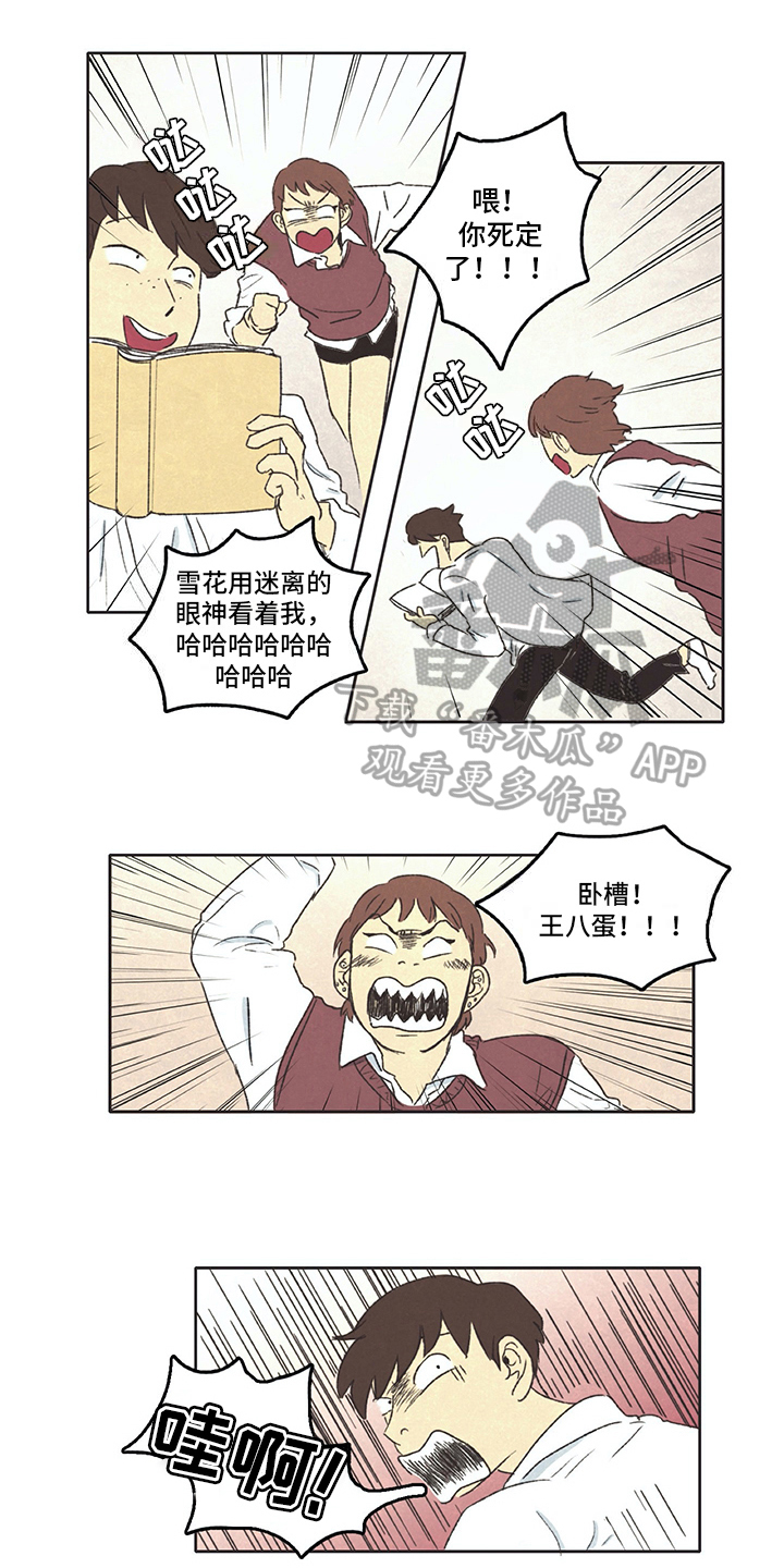 第21话9