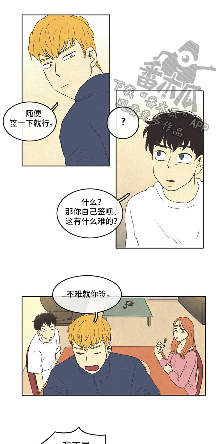 第20话0