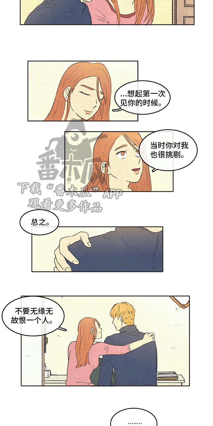 第20话4