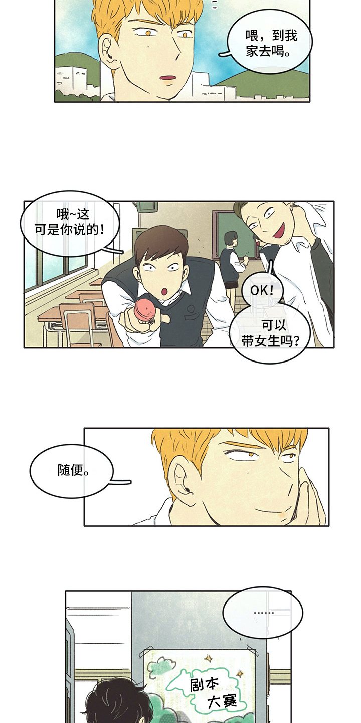 第20话7