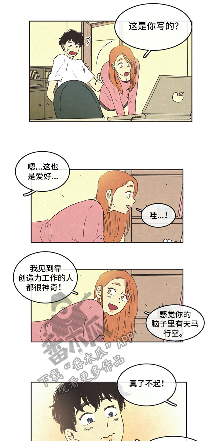 第19话2