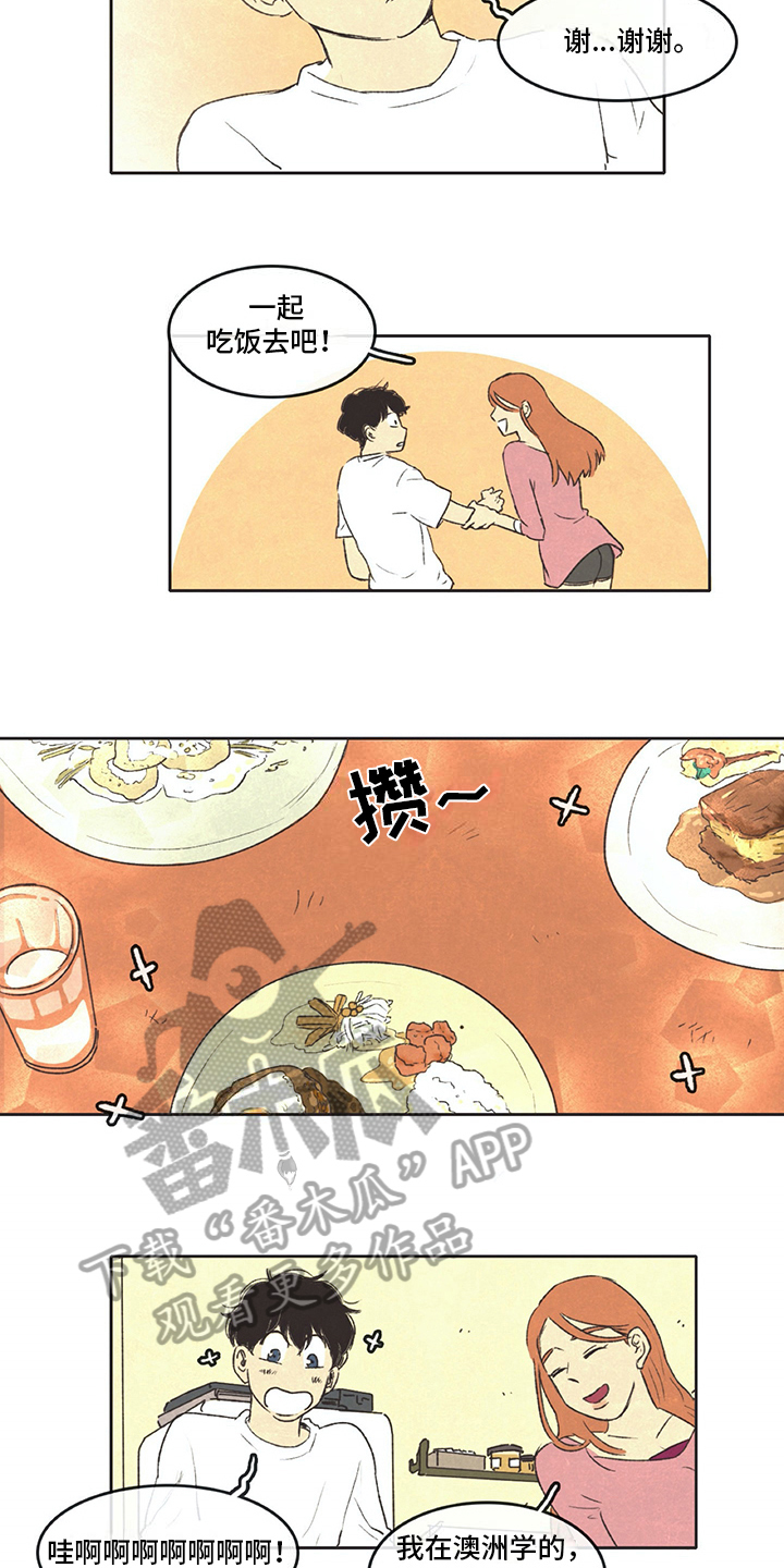 第19话3