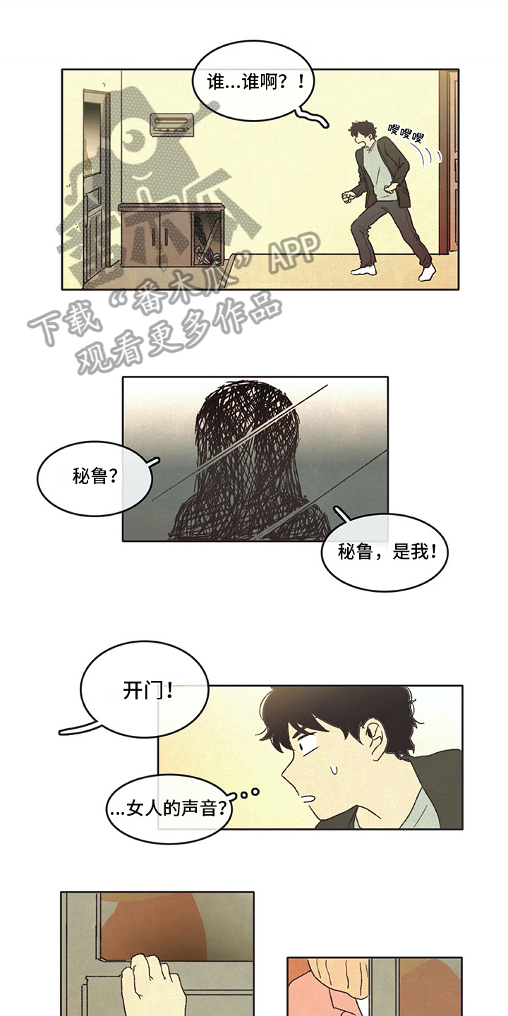 第18话0