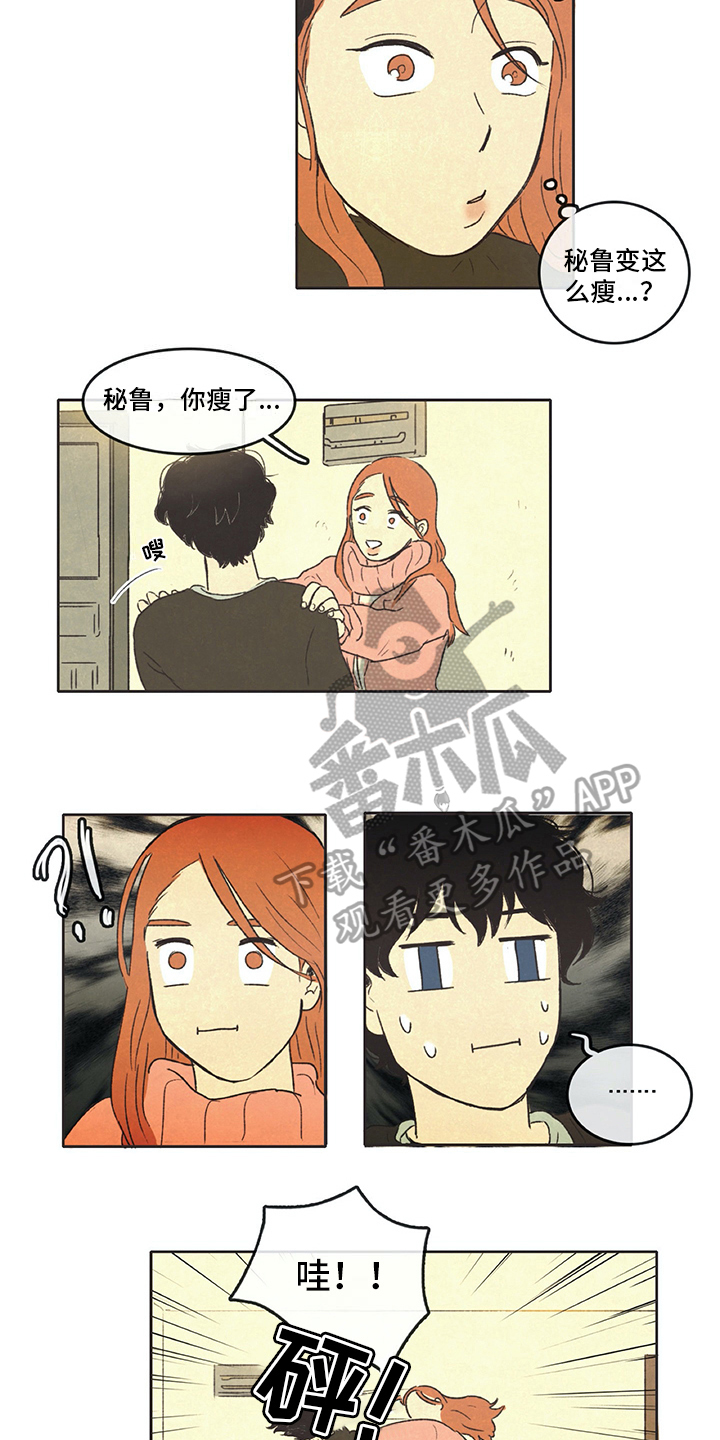 第18话3
