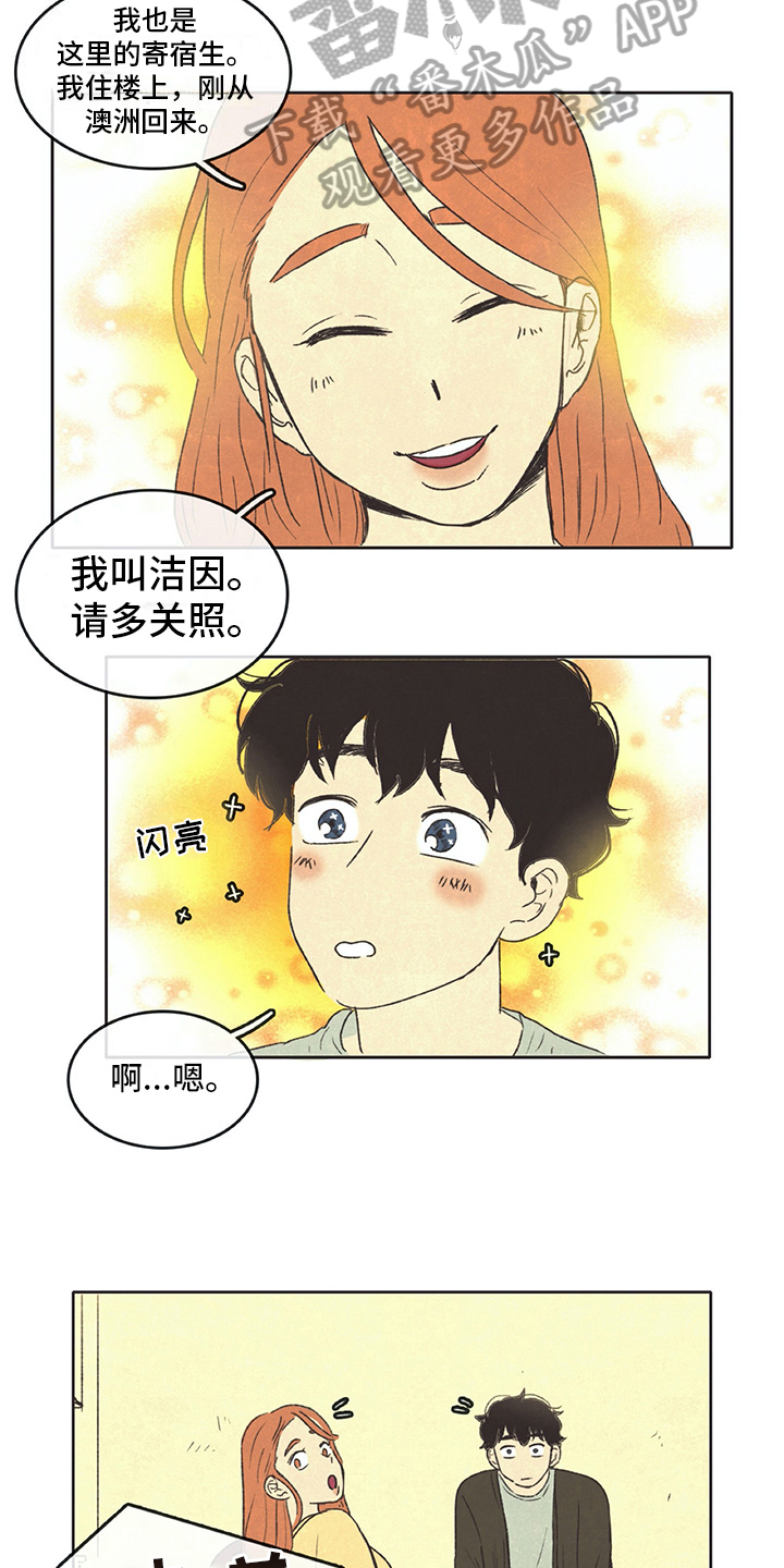 第18话6