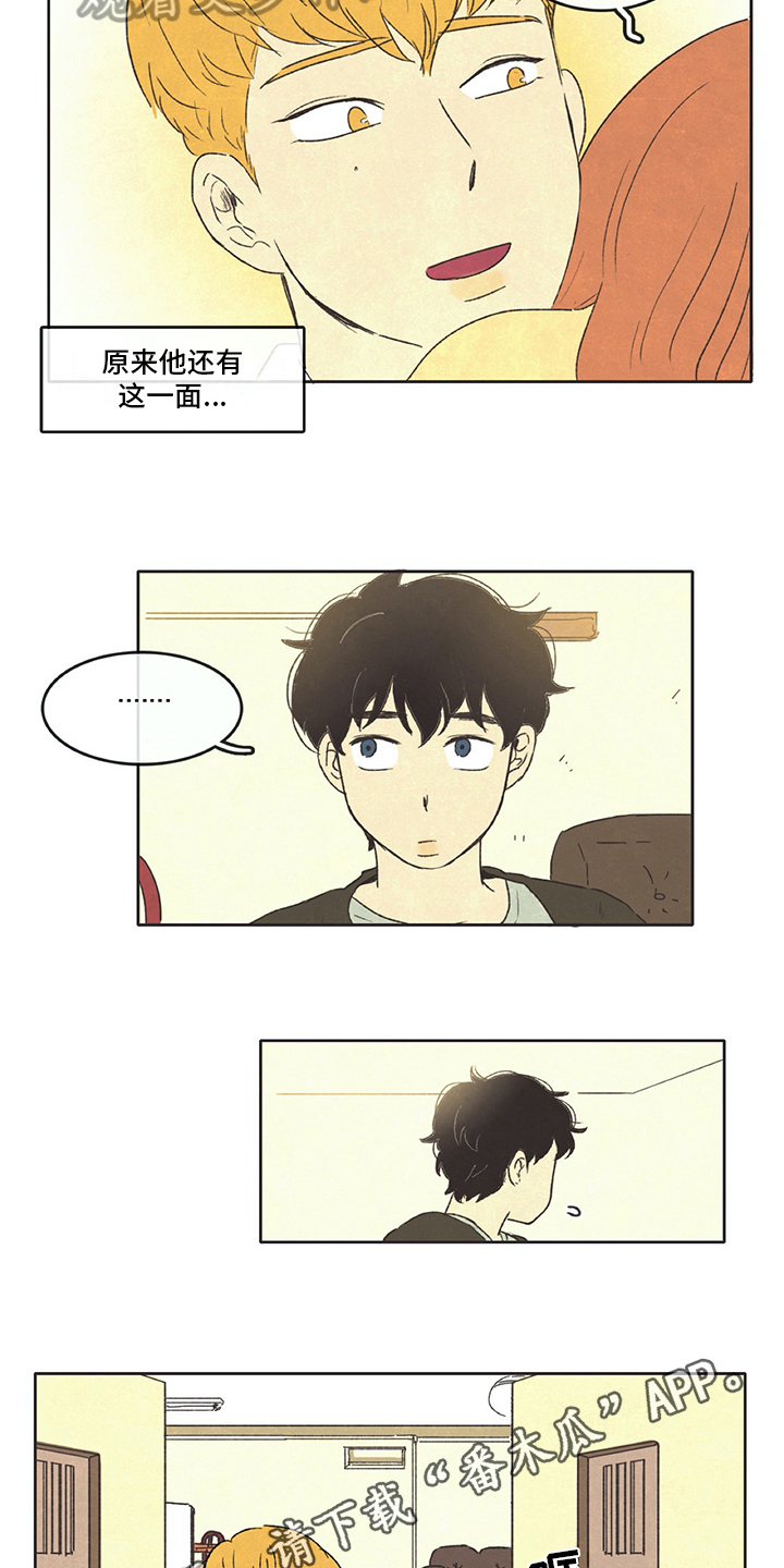 第18话9