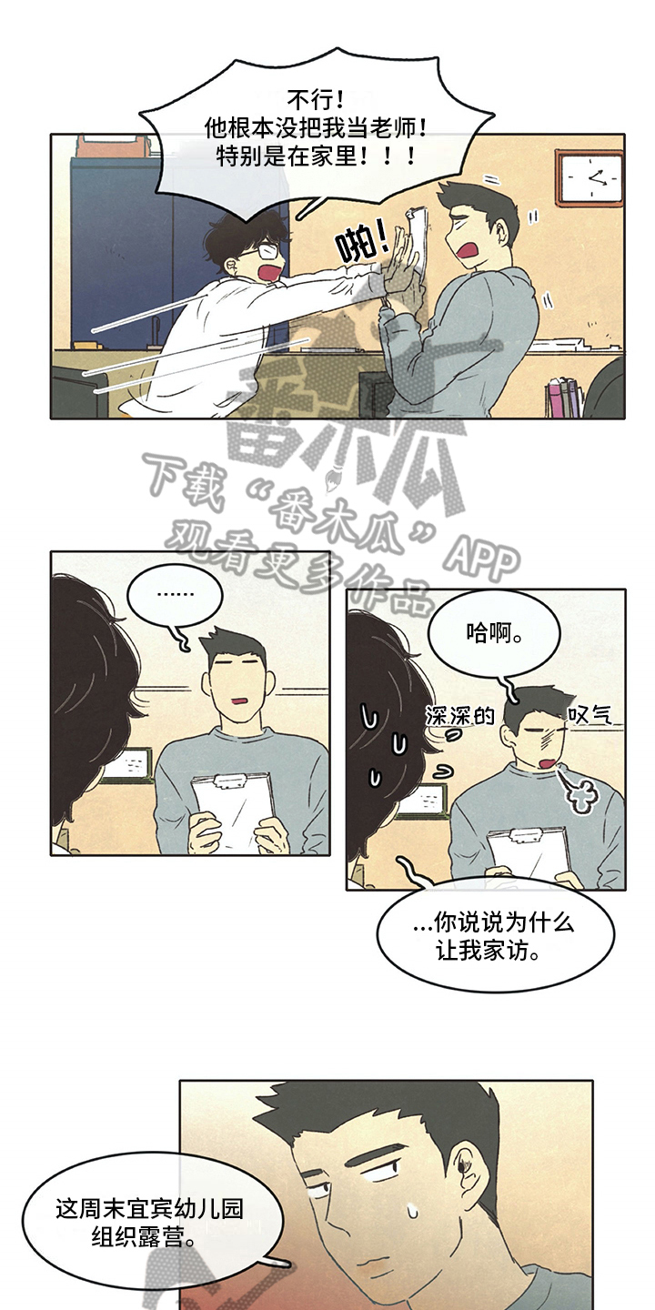 第17话0
