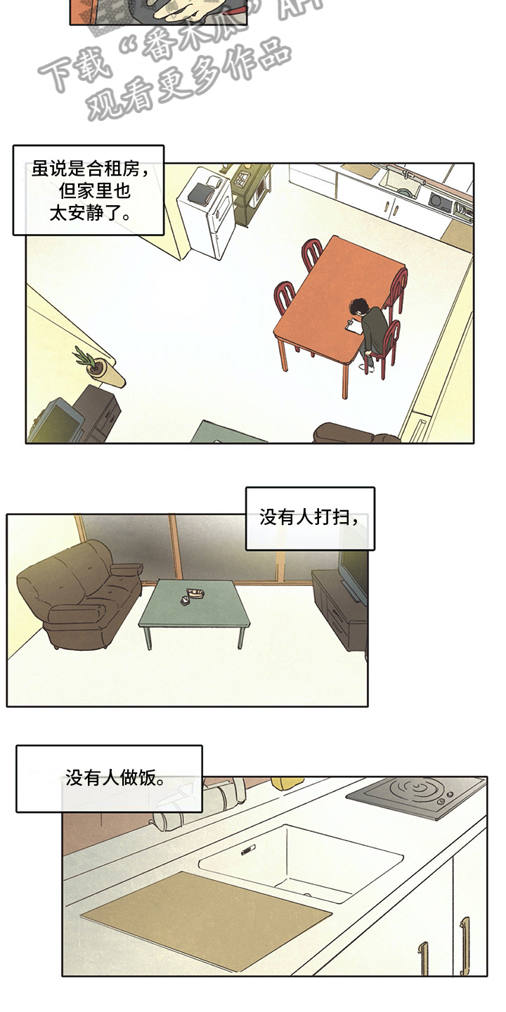 第17话4