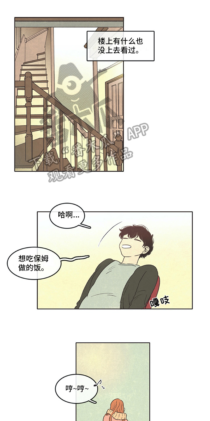 第17话5