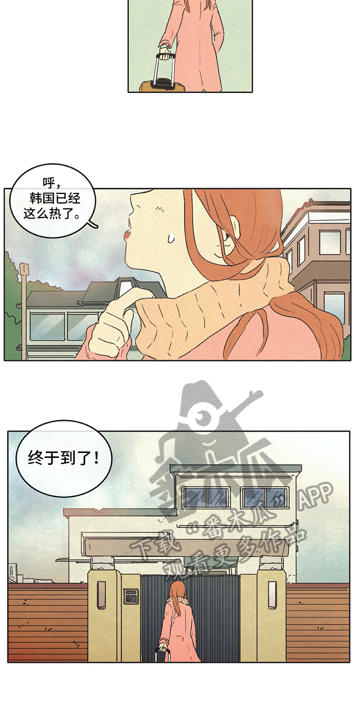 第17话6