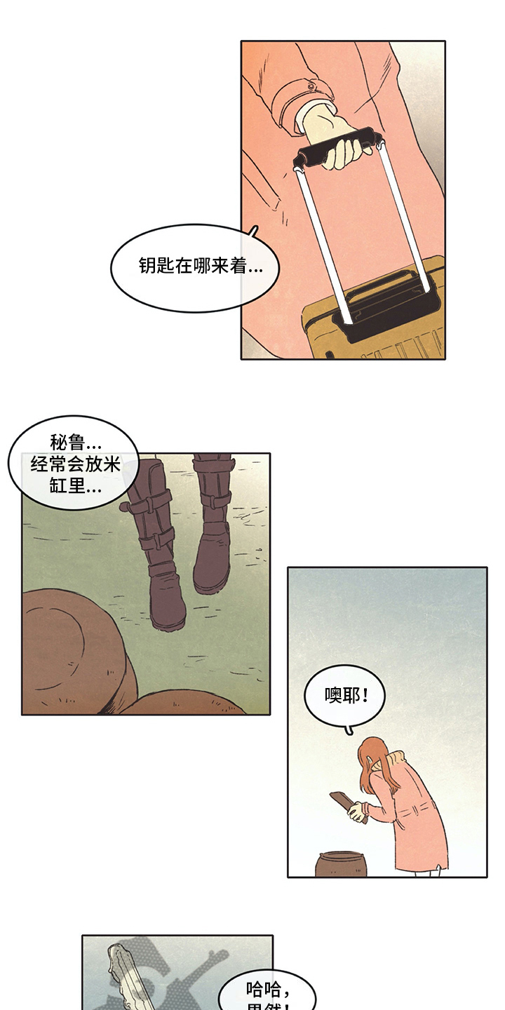 第17话7