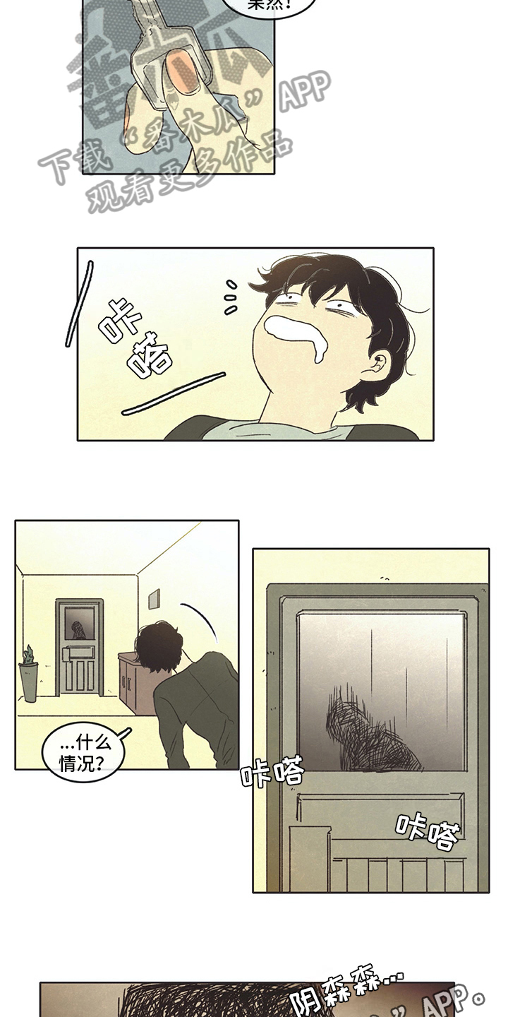 第17话8