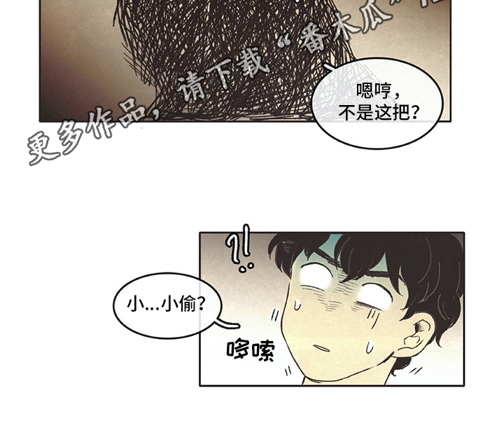 第17话9