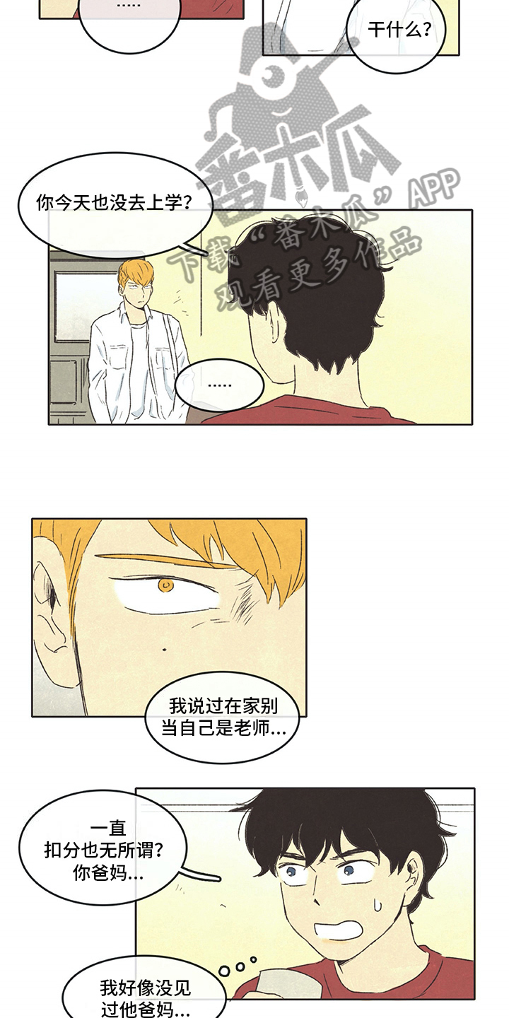 第16话1