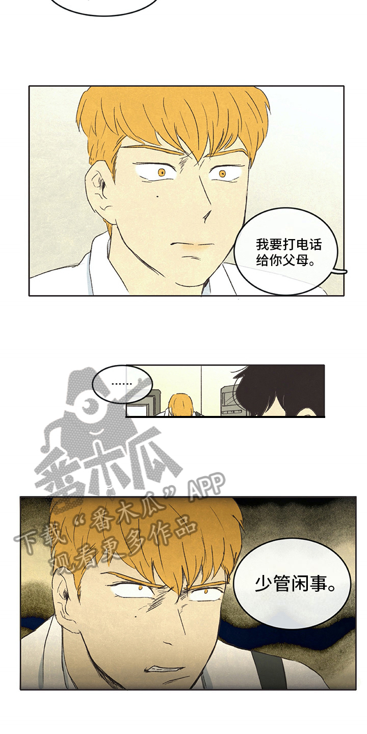 第16话2