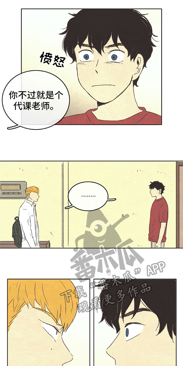 第16话3