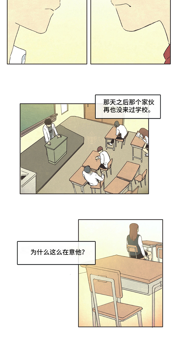 第16话4
