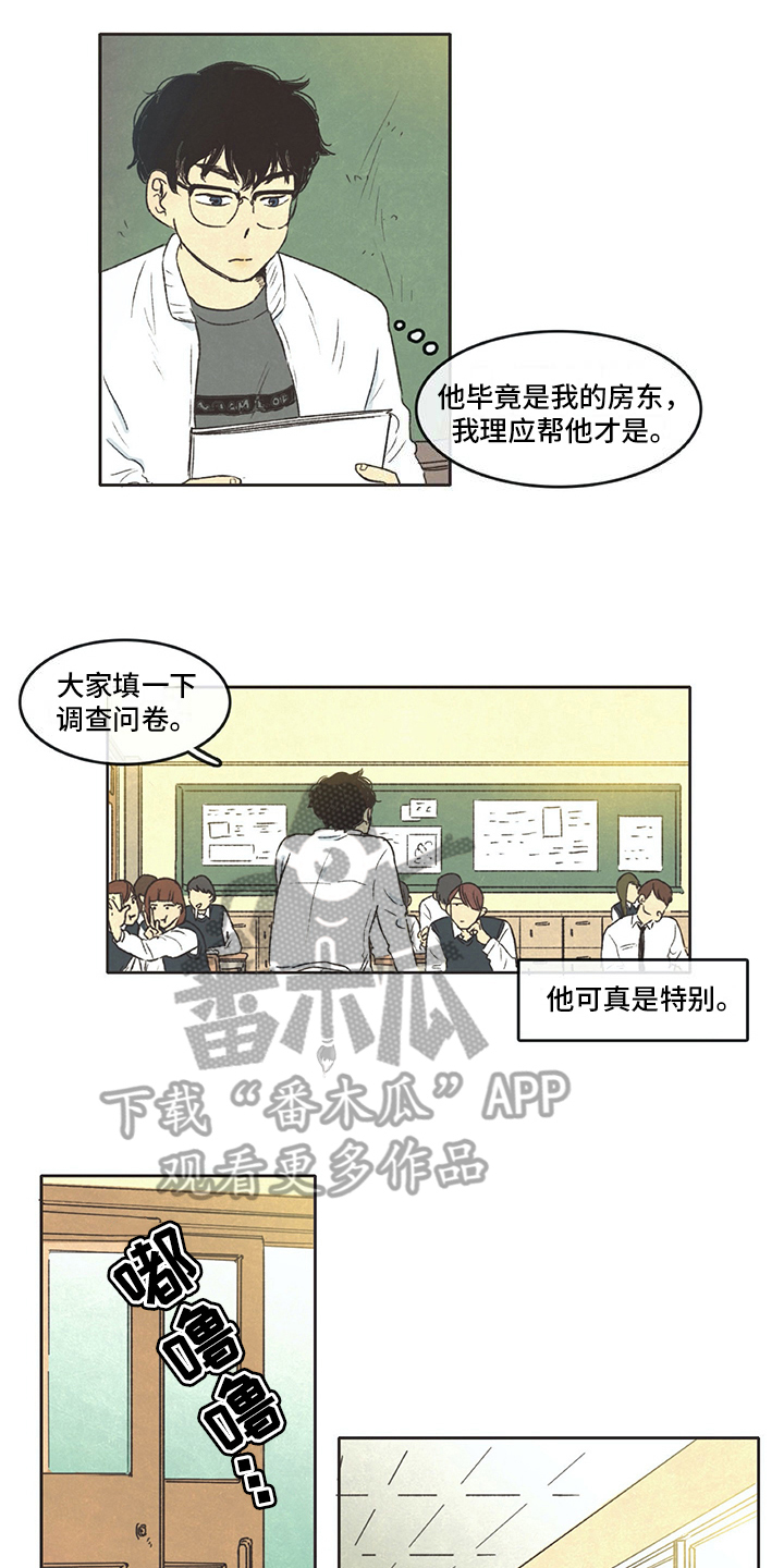 第16话5