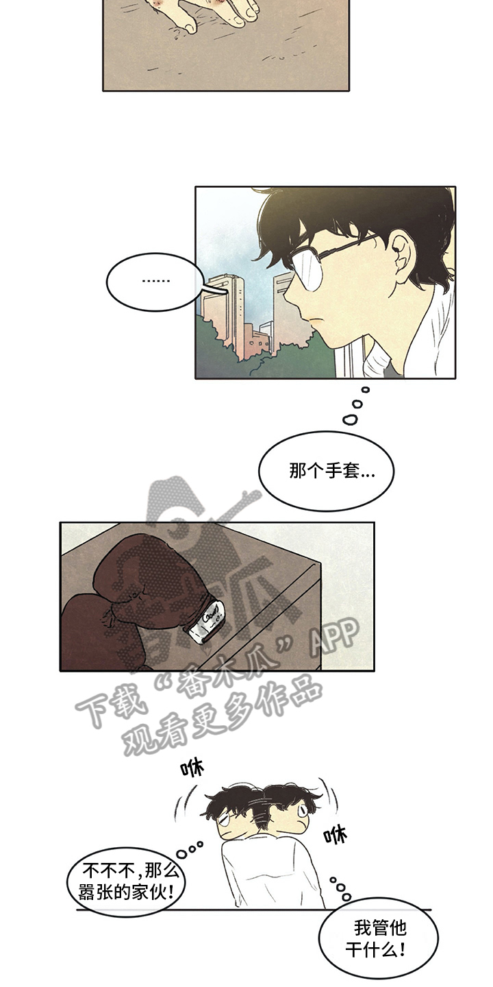 第16话7