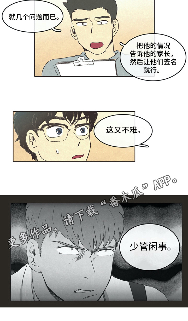 第16话9