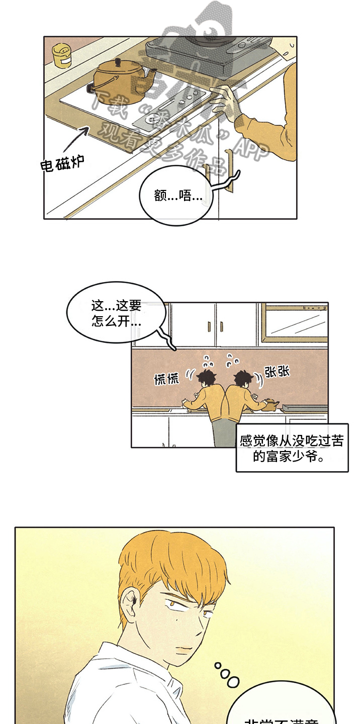 第15话0