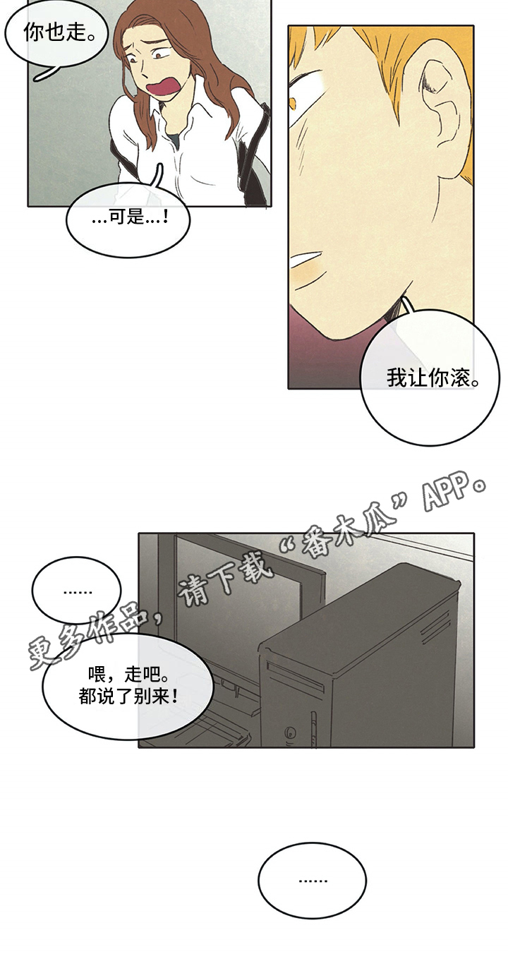 第15话10