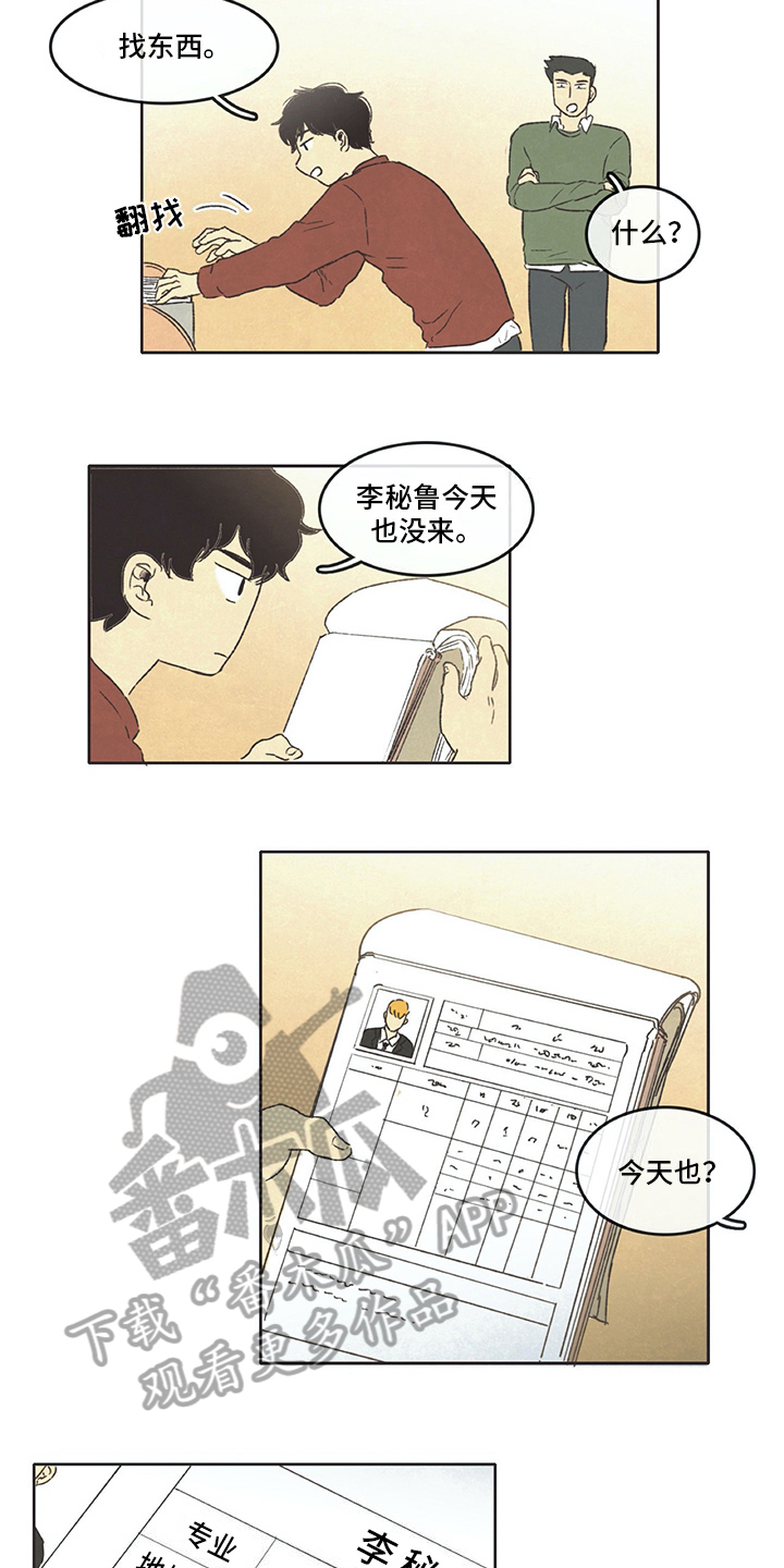 第15话2