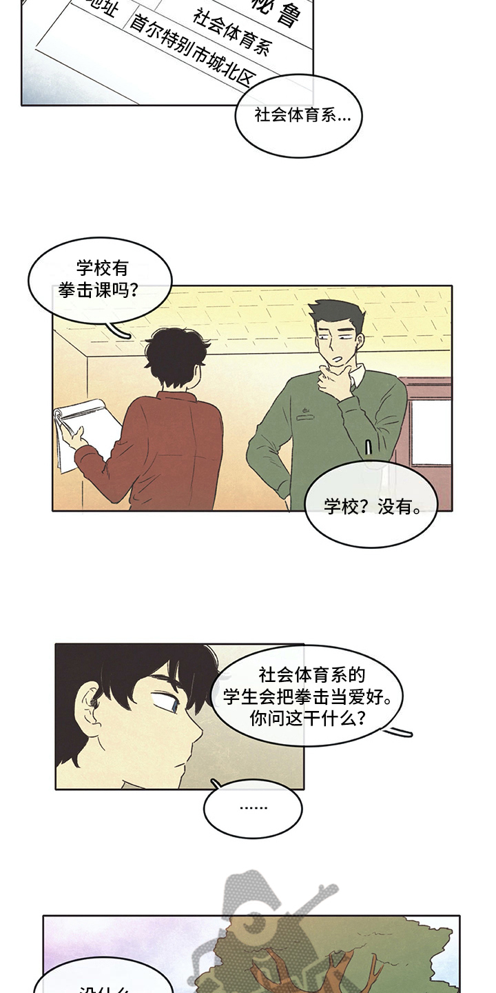 第15话3