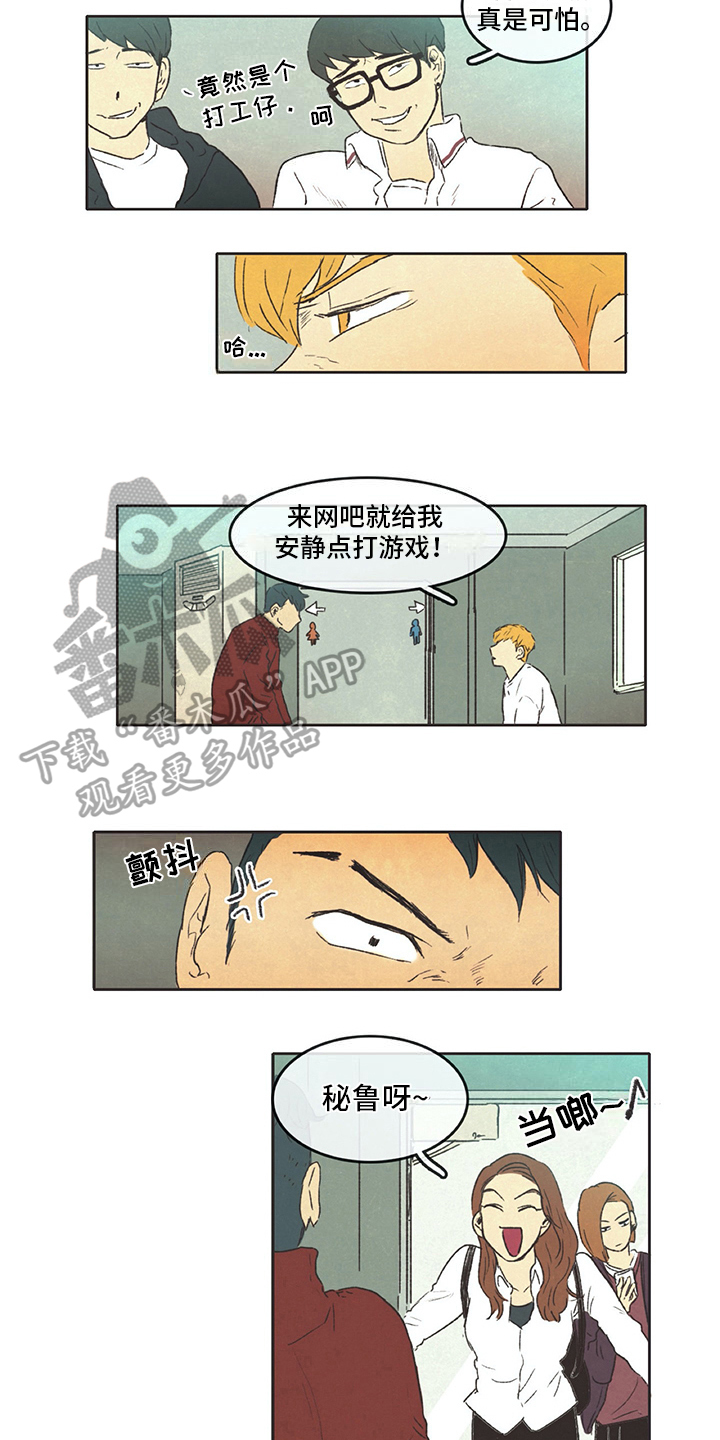 第15话6