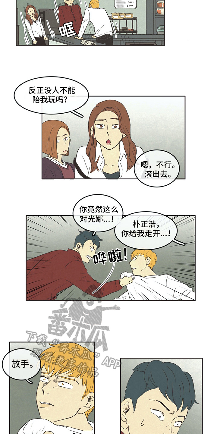 第15话8