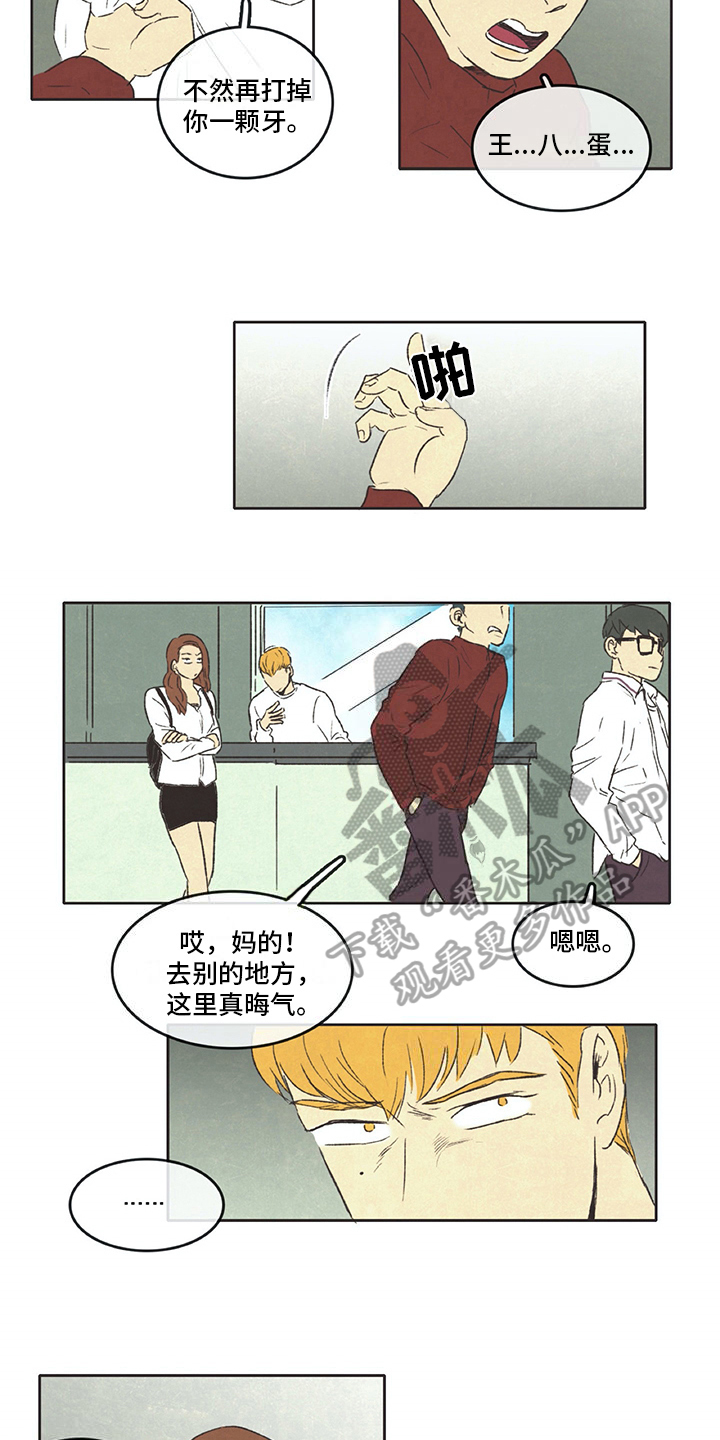 第15话9