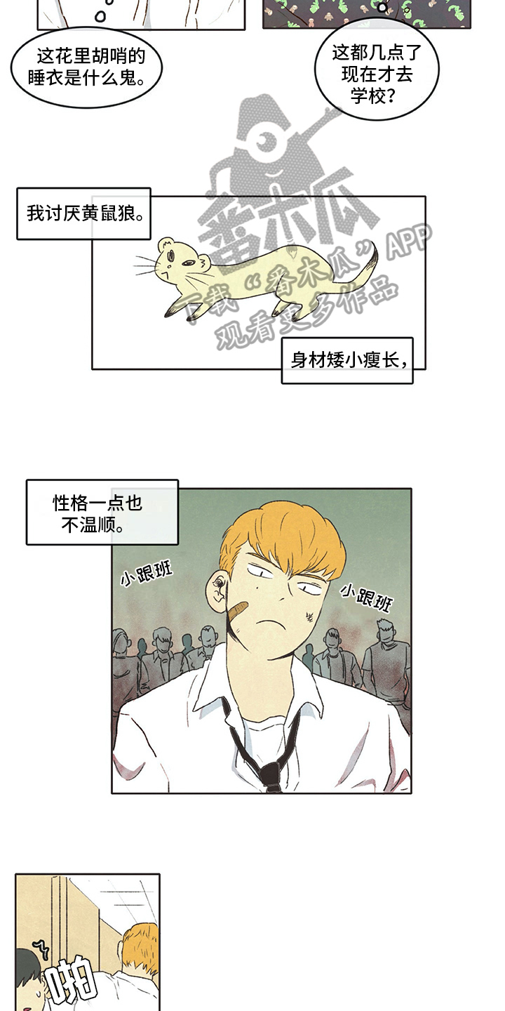 第14话1