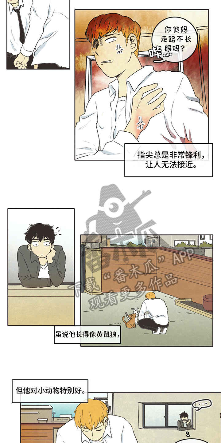 第14话2