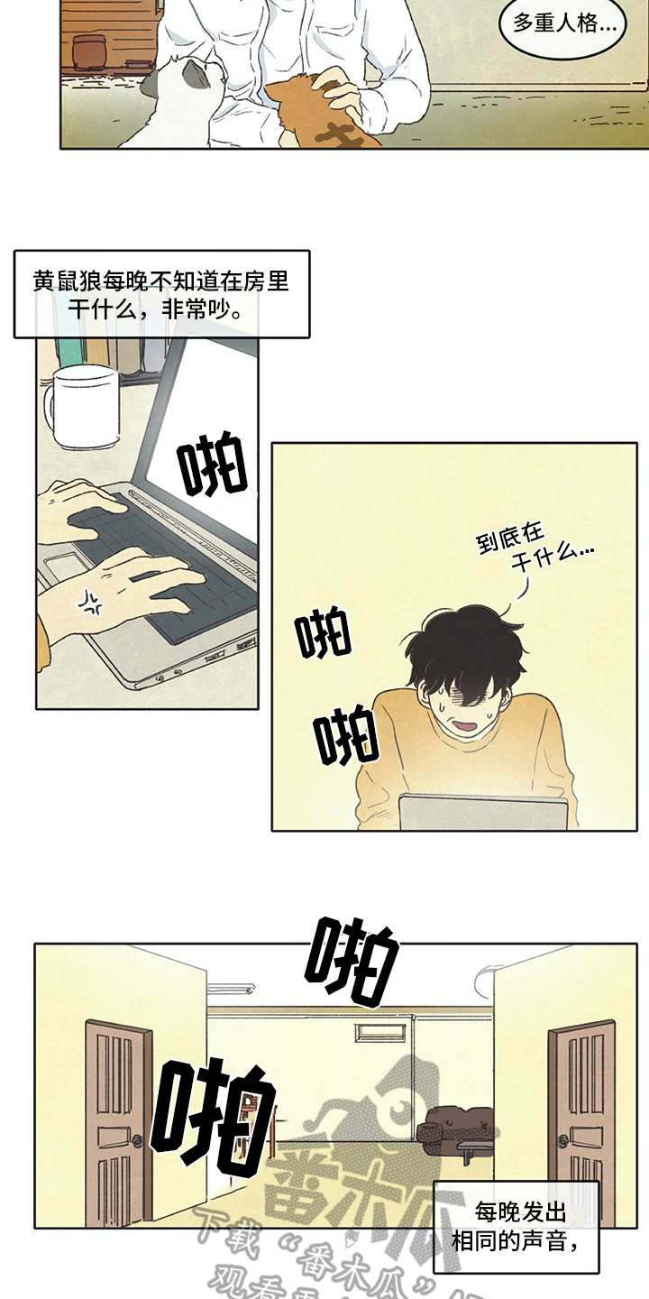 第14话3