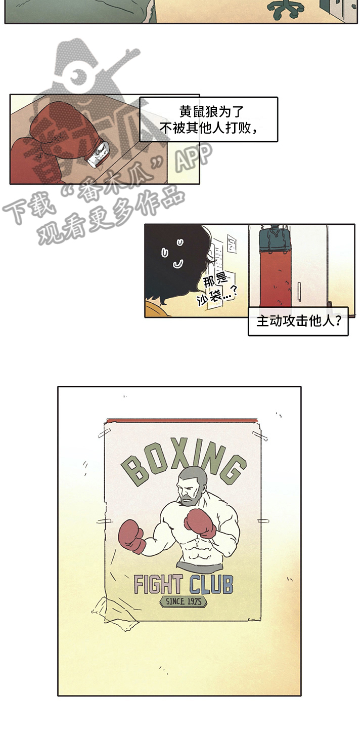 第14话5