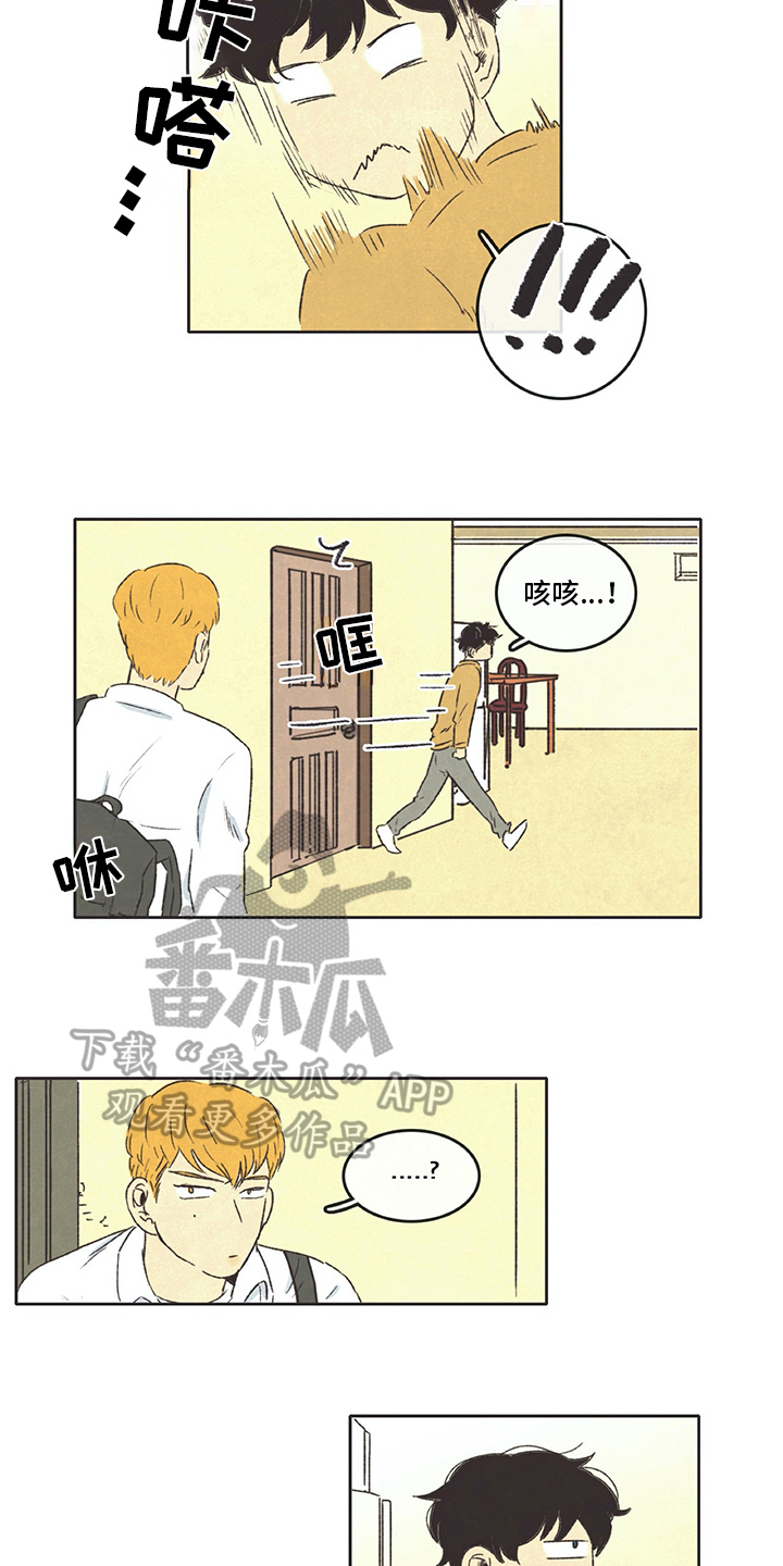第14话7