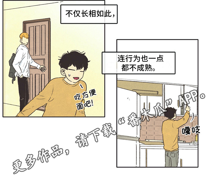 第14话9