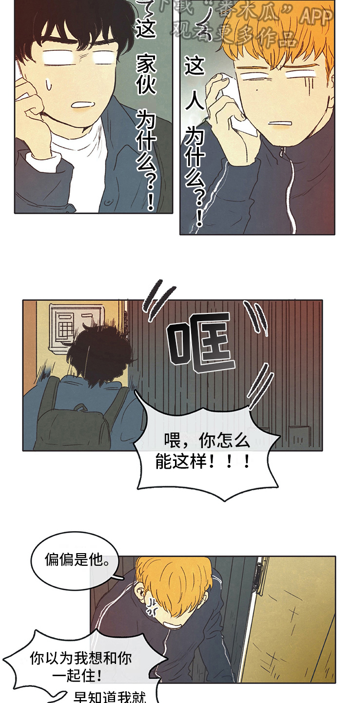 第13话1