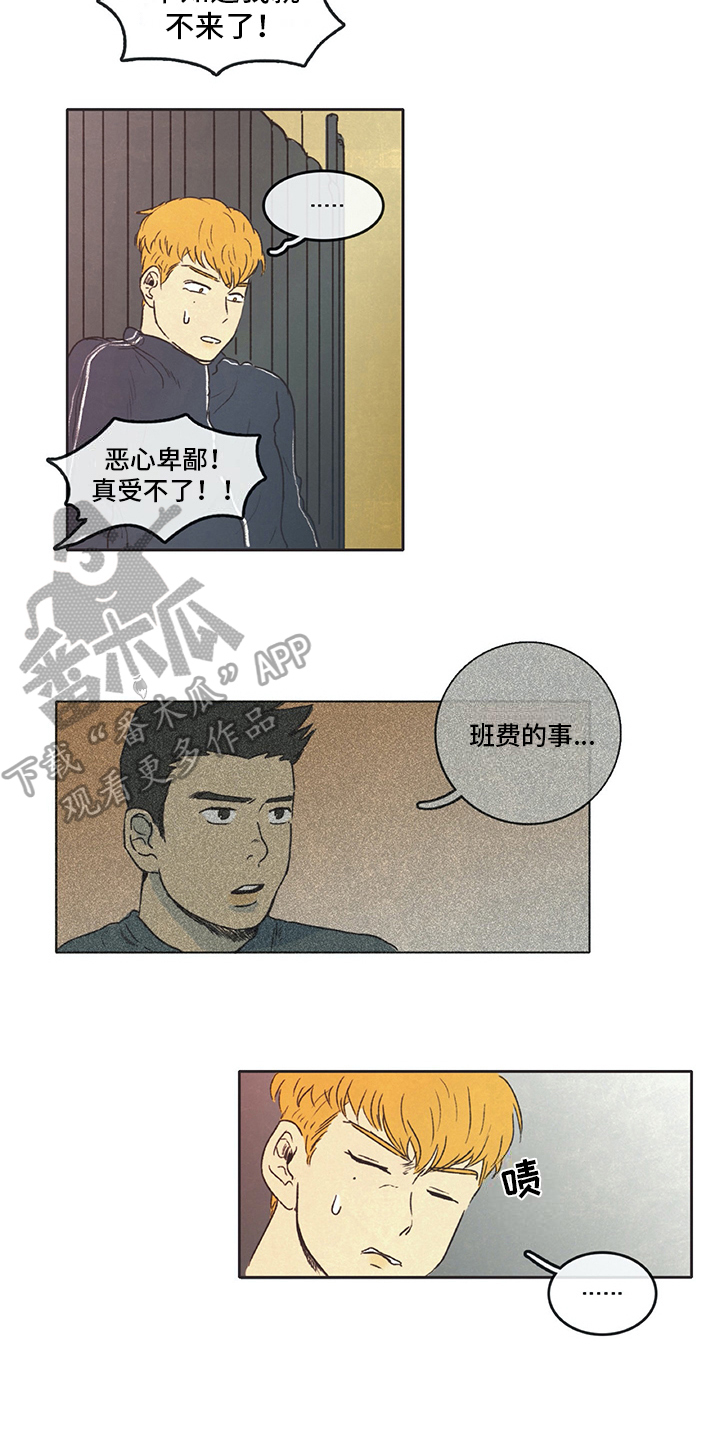 第13话2