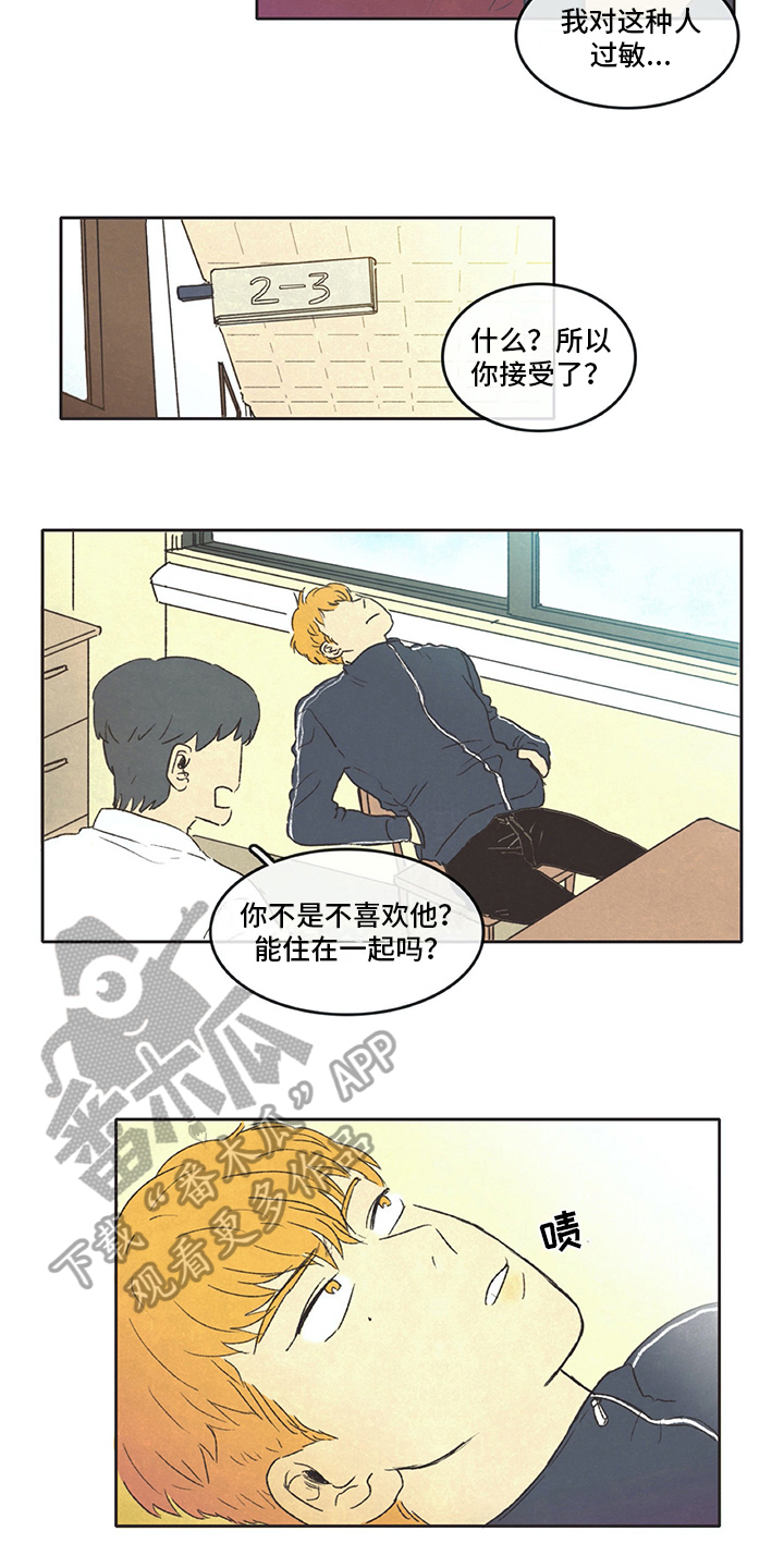 第13话7
