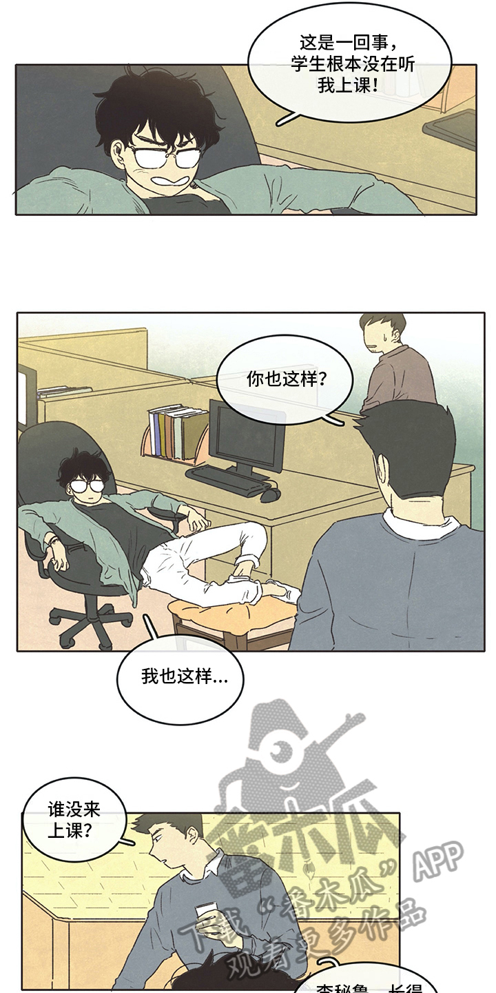 第12话2