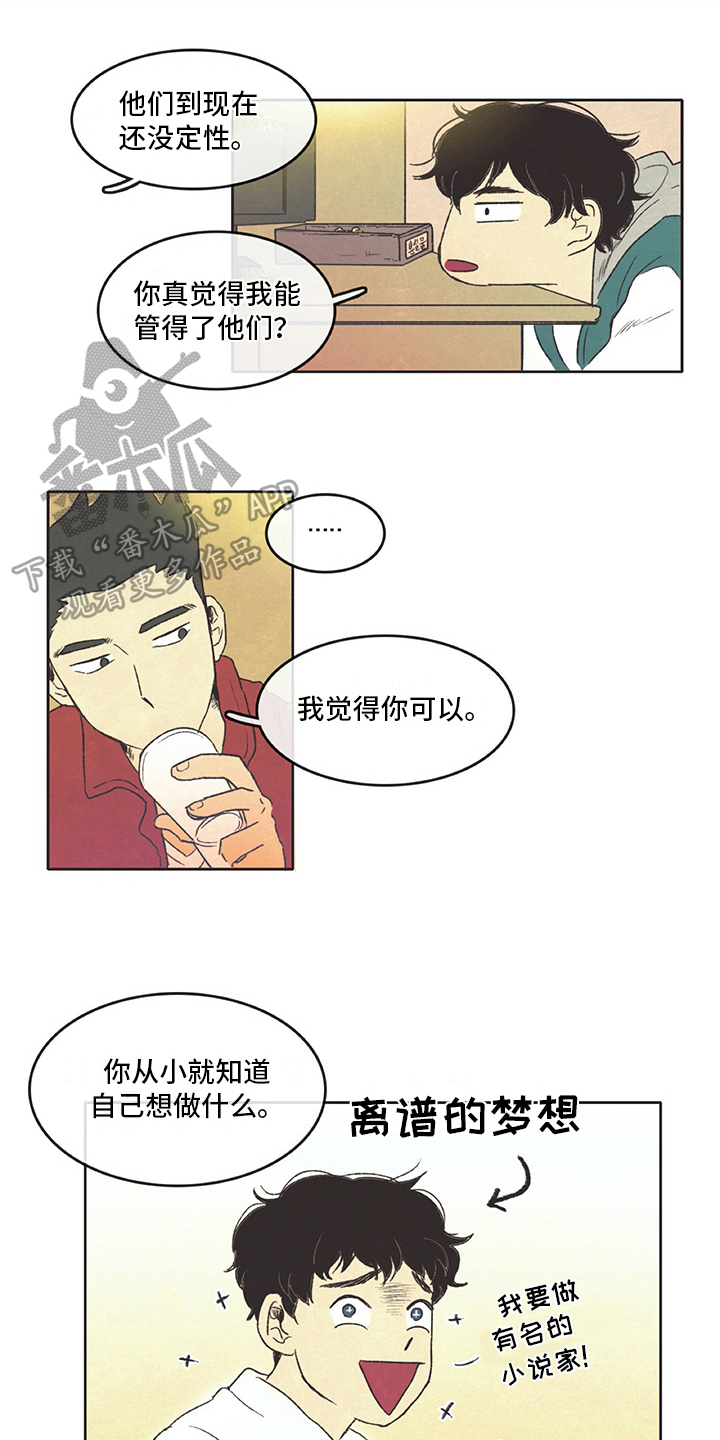 第11话0