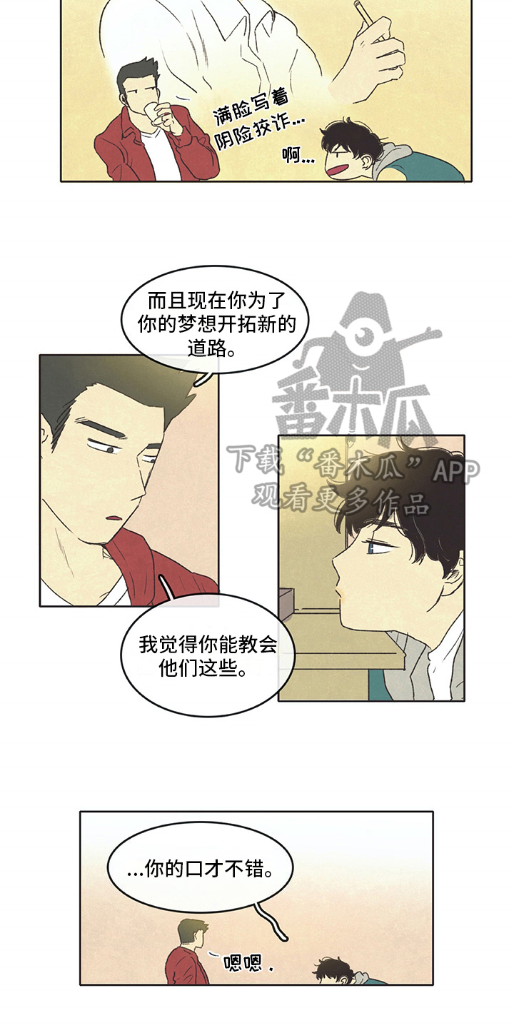 第11话1