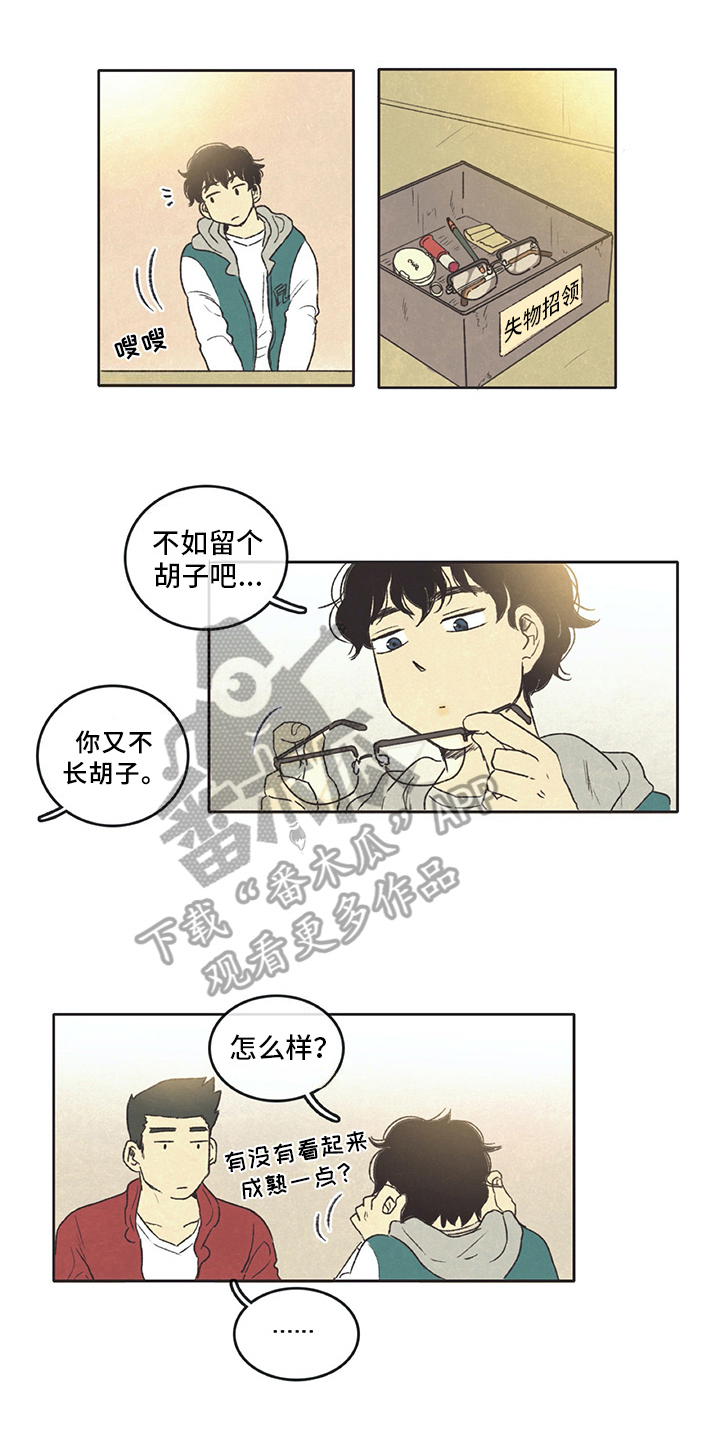 第11话2