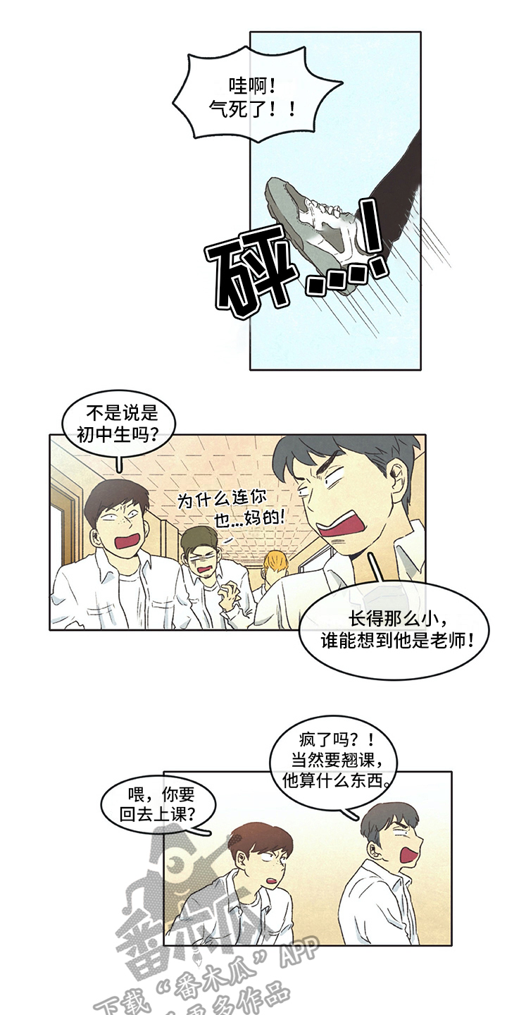 第11话3
