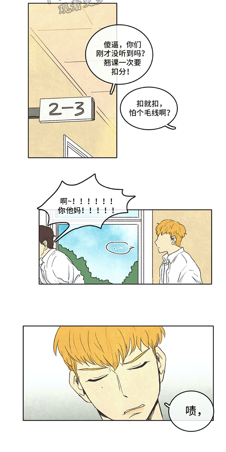 第11话4