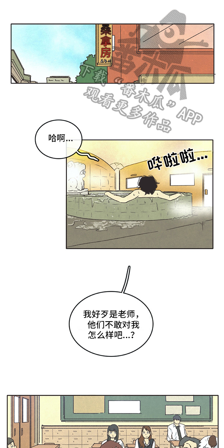 第11话5